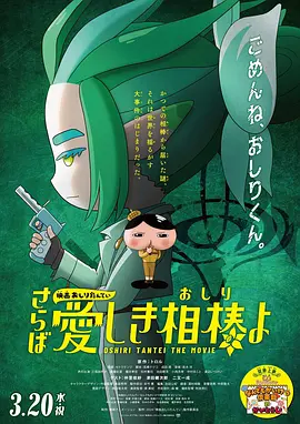 烂柯棋缘漫画免费观看